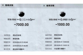 新余要账公司更多成功案例详情